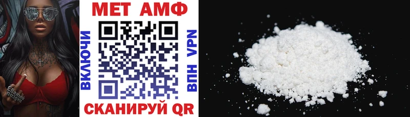 Амфетамин 97% Покровск