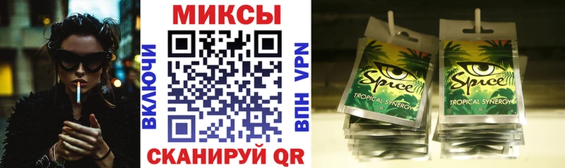 KRAKEN зеркало  купить  сайты  Покровск  Бутират вода 