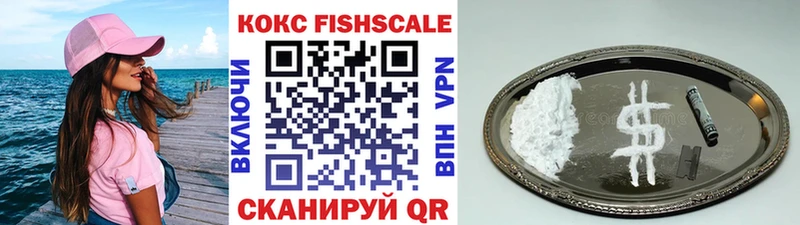 КОКАИН VHQ Покровск