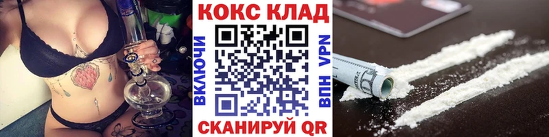 COCAIN Колумбийский  Покровск 