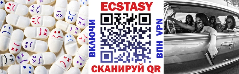 Экстази Дубай  Покровск 