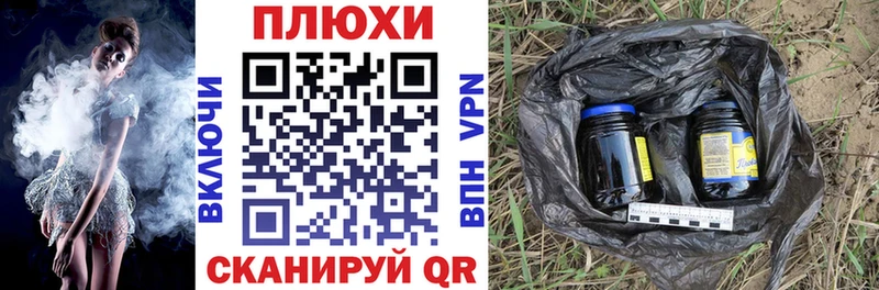 Гашиш хэш  Покровск 