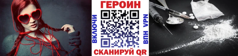магазин    Покровск  МЕГА рабочий сайт  ГЕРОИН герыч 