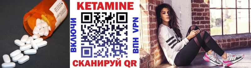 Кетамин VHQ  shop телеграм  Покровск 