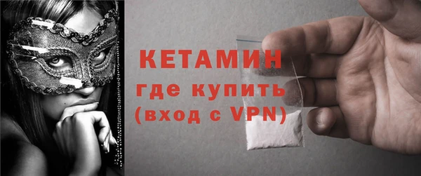 MDMA Беломорск