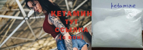 меф VHQ Пролетарск