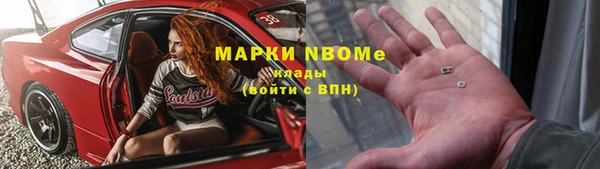 MDMA Беломорск