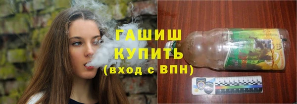 ПСИЛОЦИБИНОВЫЕ ГРИБЫ Белокуриха