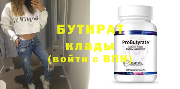 MDMA Беломорск