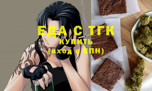 ПСИЛОЦИБИНОВЫЕ ГРИБЫ Белокуриха
