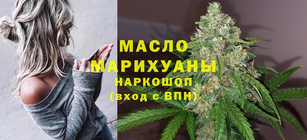 синтетический гашиш Протвино