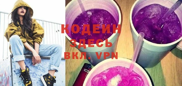 меф VHQ Пролетарск