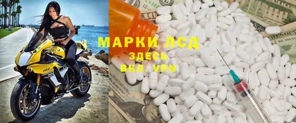 MDMA Беломорск