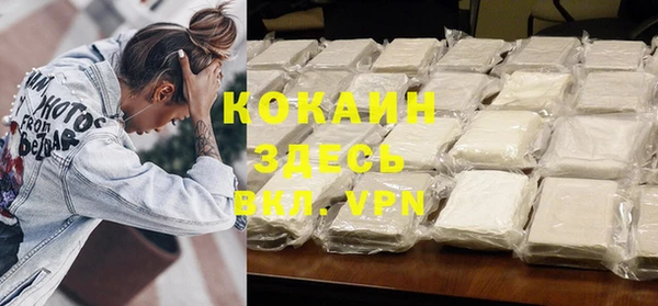ПСИЛОЦИБИНОВЫЕ ГРИБЫ Белокуриха