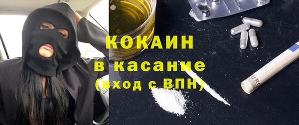 MDMA Беломорск
