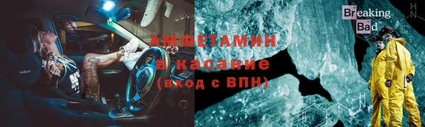 MDMA Беломорск