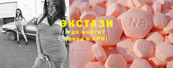 MDMA Беломорск