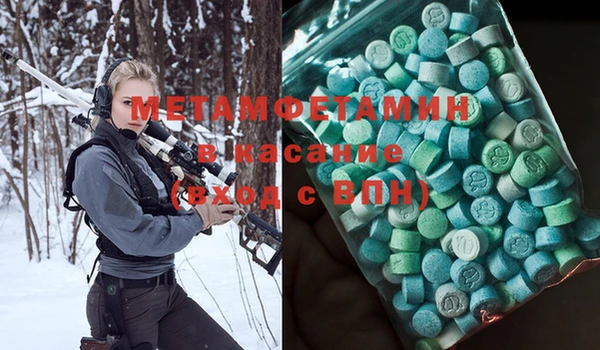 ПСИЛОЦИБИНОВЫЕ ГРИБЫ Белокуриха