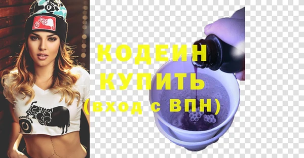 MDMA Беломорск