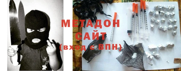 синтетический гашиш Протвино