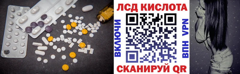 Лсд 25 экстази кислота  Покровск 