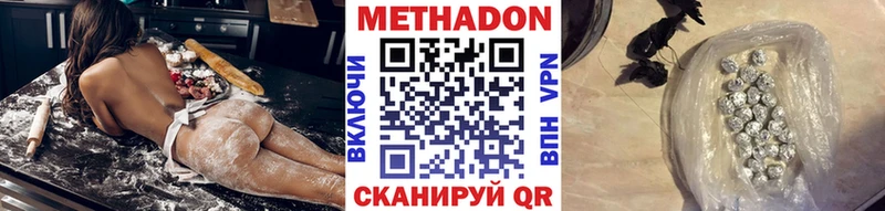 это как зайти  Покровск  МЕТАДОН белоснежный 
