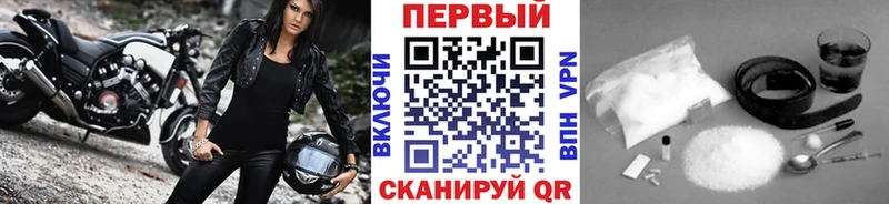 МЕТАМФЕТАМИН винт  Покровск 