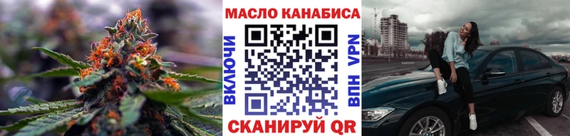 наркошоп  Покровск  ТГК жижа 